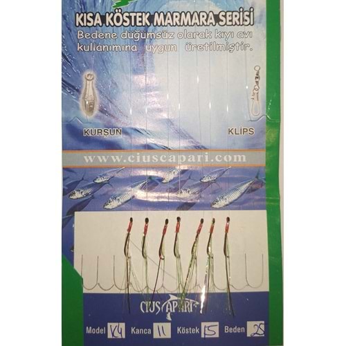 K4 KIRMIZI 7 İĞNELİ A.YEŞİL SİMLİ KISA KÖSTEK MARMARA SERİSİ ÇAPARİ